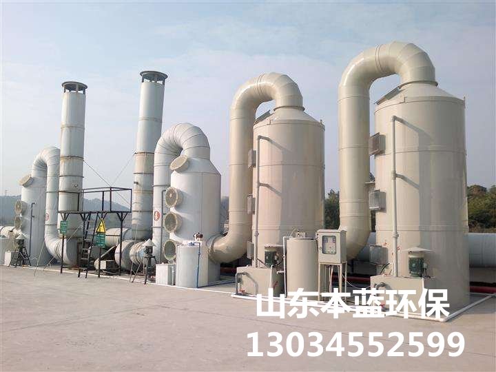 養(yǎng)殖場廢氣凈化設(shè)備