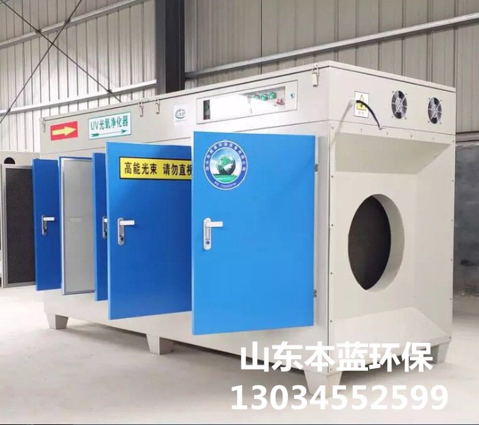 養(yǎng)殖場(chǎng)惡臭廢氣處理