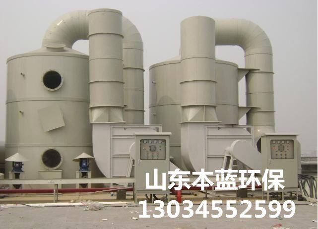 養殖場廢氣凈化設備