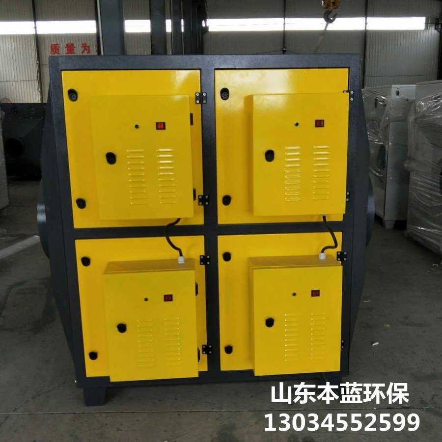 養(yǎng)殖場(chǎng)廢氣凈化設(shè)備