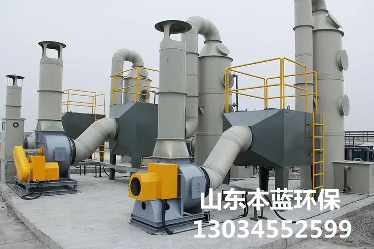 養(yǎng)殖場(chǎng)廢氣廢水處理