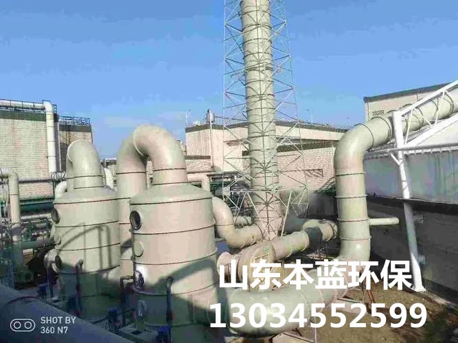 養殖場惡臭廢氣處理