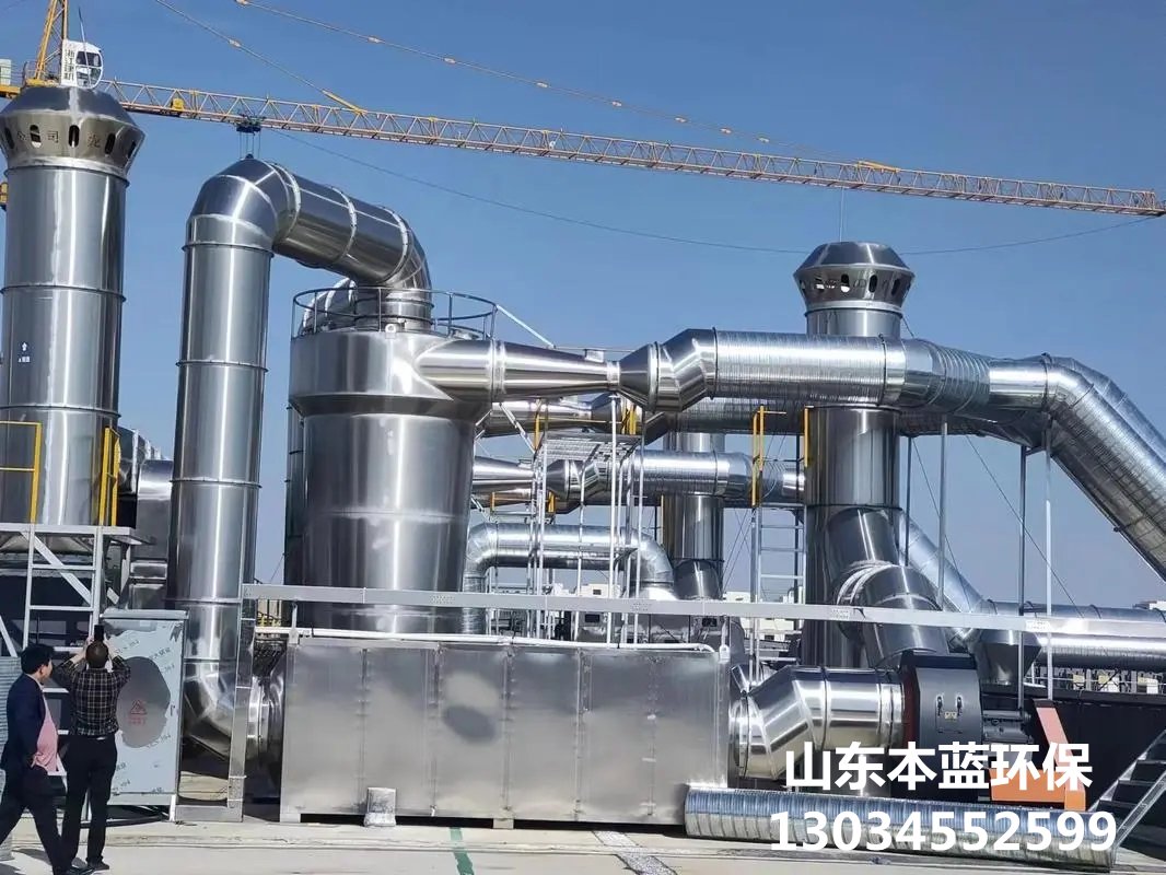 養(yǎng)殖場惡臭廢氣處理設備